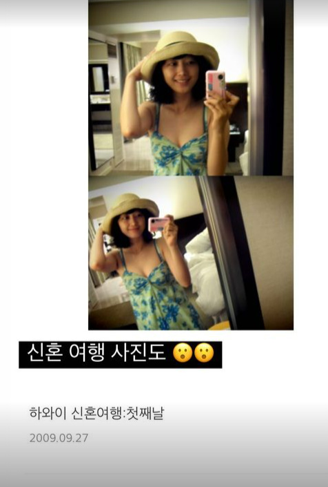 ▲ 출처| 한유라 인스타그램