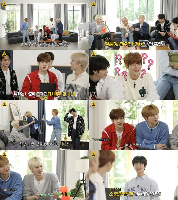 '비티파크 시즌5' 크래비티, 추리특집 1편 공개…범인은 앨런? '흥미진진'