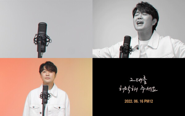 ▲ 정철 신곡 티저 영상. 버키나인 공식 SNS 캡처