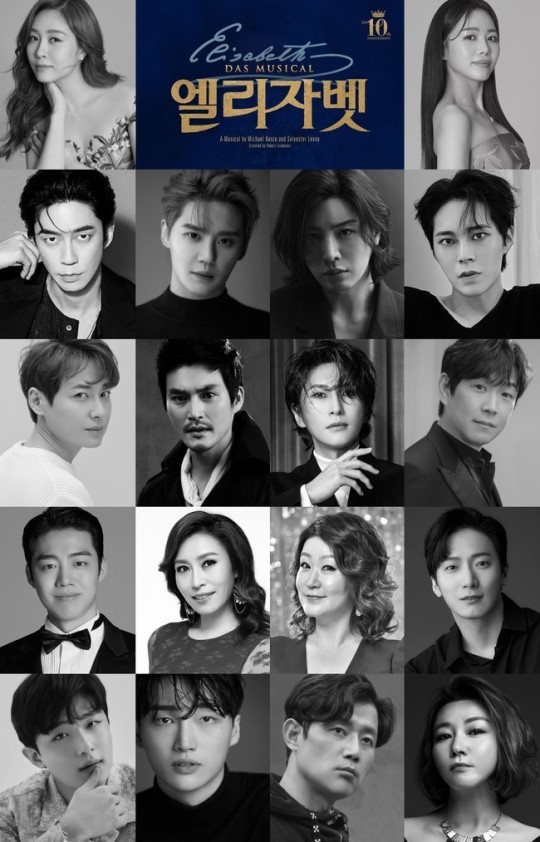 ▲ 뮤지컬 '엘리자벳'. 제공| EMK뮤지컬컴퍼니