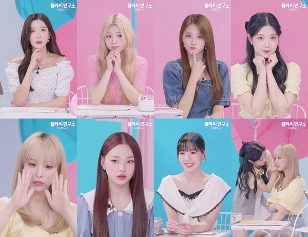 ▲ 클라씨가 화사한 비주얼을 자랑했다. 네이버 나우 '클라씨 연구소' 캡처