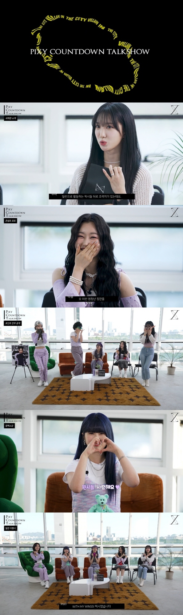 ▲ 픽시. 제공| 올라트엔터테인먼트, 해피트라이브엔터테인먼트