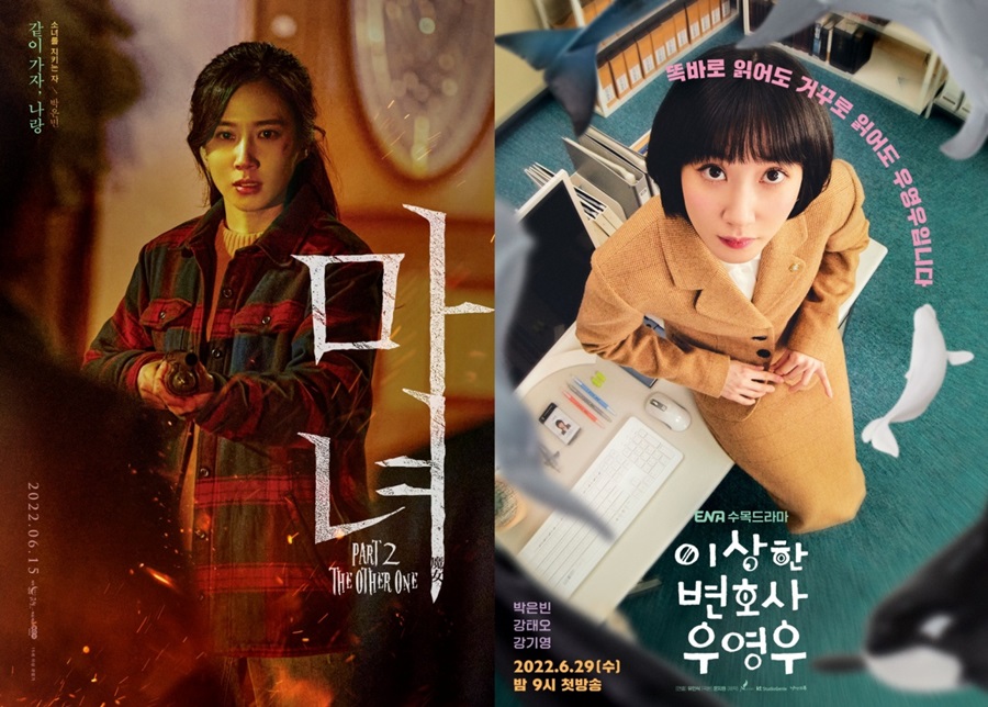 ▲ 마녀2(왼쪽), 이상한 변호사 우영우 포스터. 출처ㅣNEW, 에이스토리·KT스튜디오지니·낭만크루