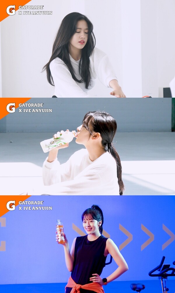 ▲ 안유진 '무브 라이크 디스' 메이킹 영상 캡처. 제공|펩시코리아