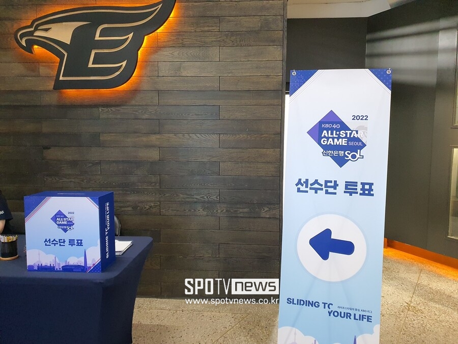 ▲ KBO 올스타전 선수단 투표가 16일 대전 롯데-한화전을 앞두고 진행됐다. ⓒ대전, 고봉준 기자