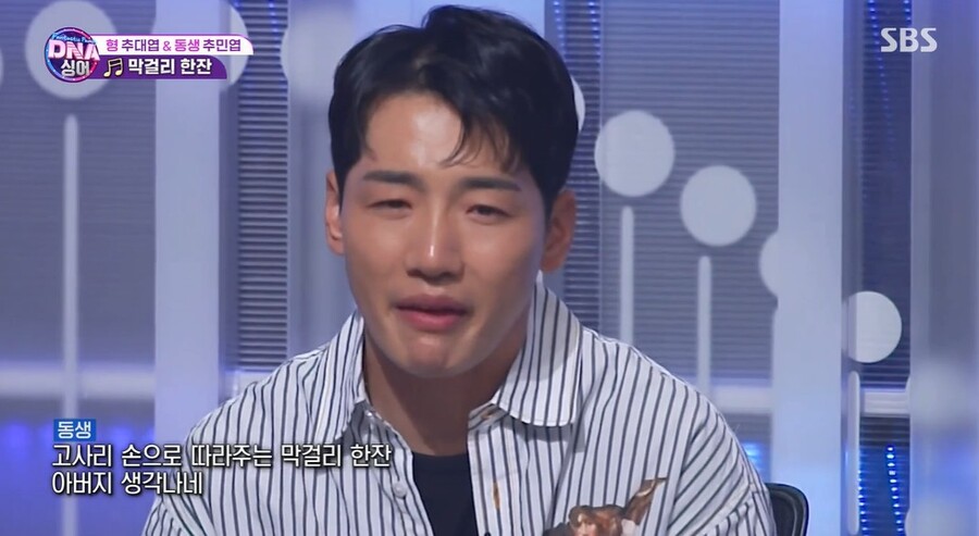 ▲ 출처|SBS 'DNA 싱어-판타스틱 패밀리' 방송화면 캡처