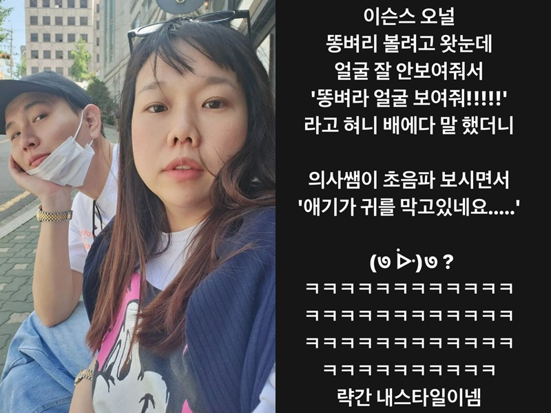 ▲ 출처| 홍현희, 제이쓴 인스타그램