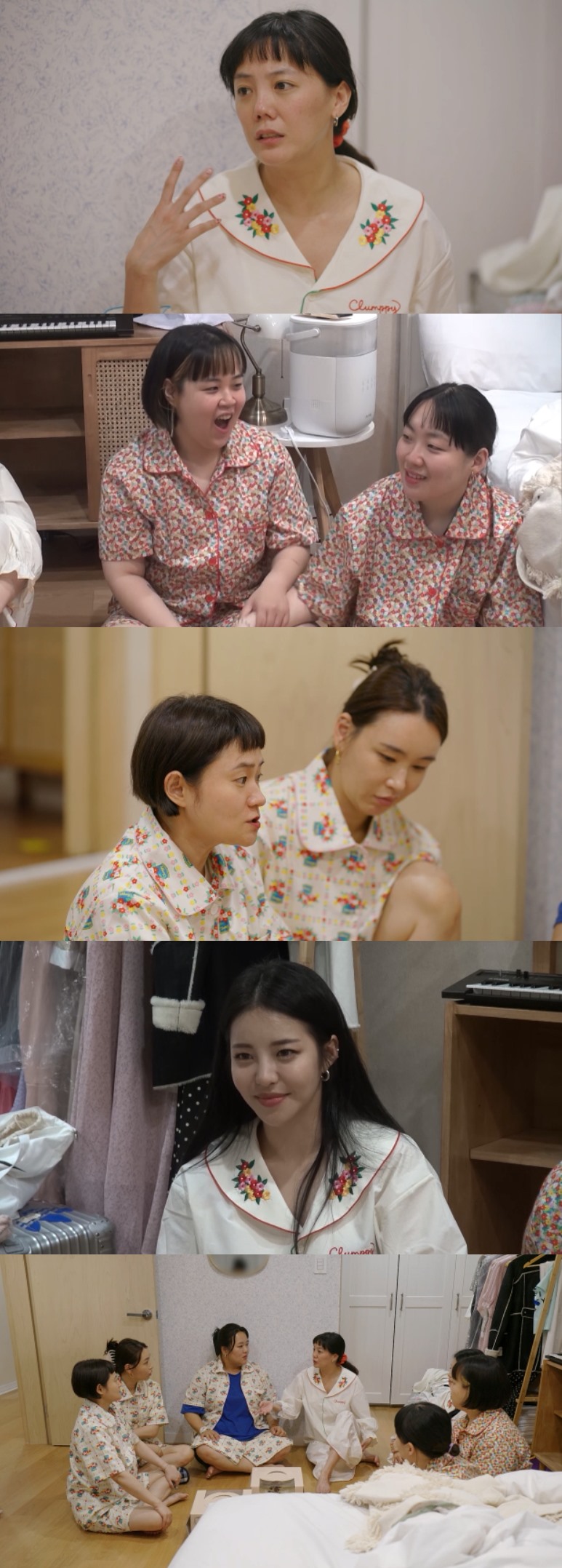 ▲ KBS2 예능 '빼고파' 고은아. 제공| KBS