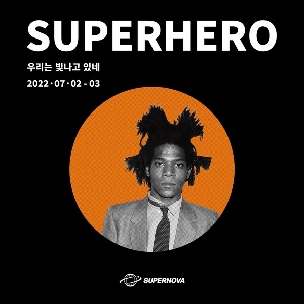 ▲ 장 미셸 바스키아. 제공|제이림&에르타알레 엔터테인먼트