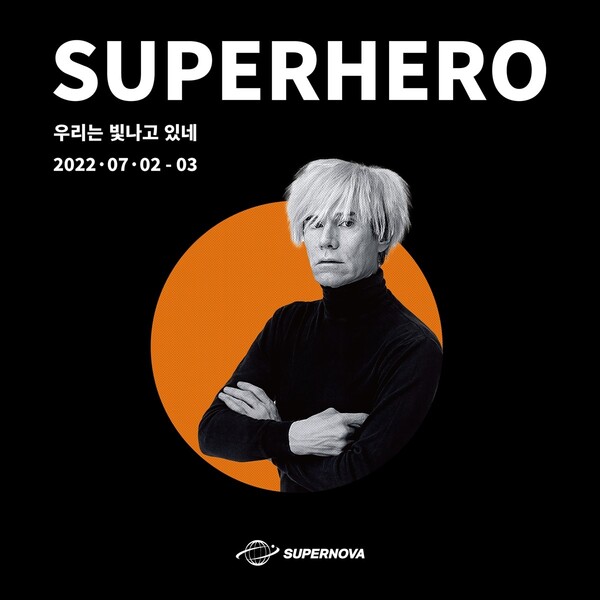 ▲ 앤디 워홀. 제공|제이림&에르타알레 엔터테인먼트