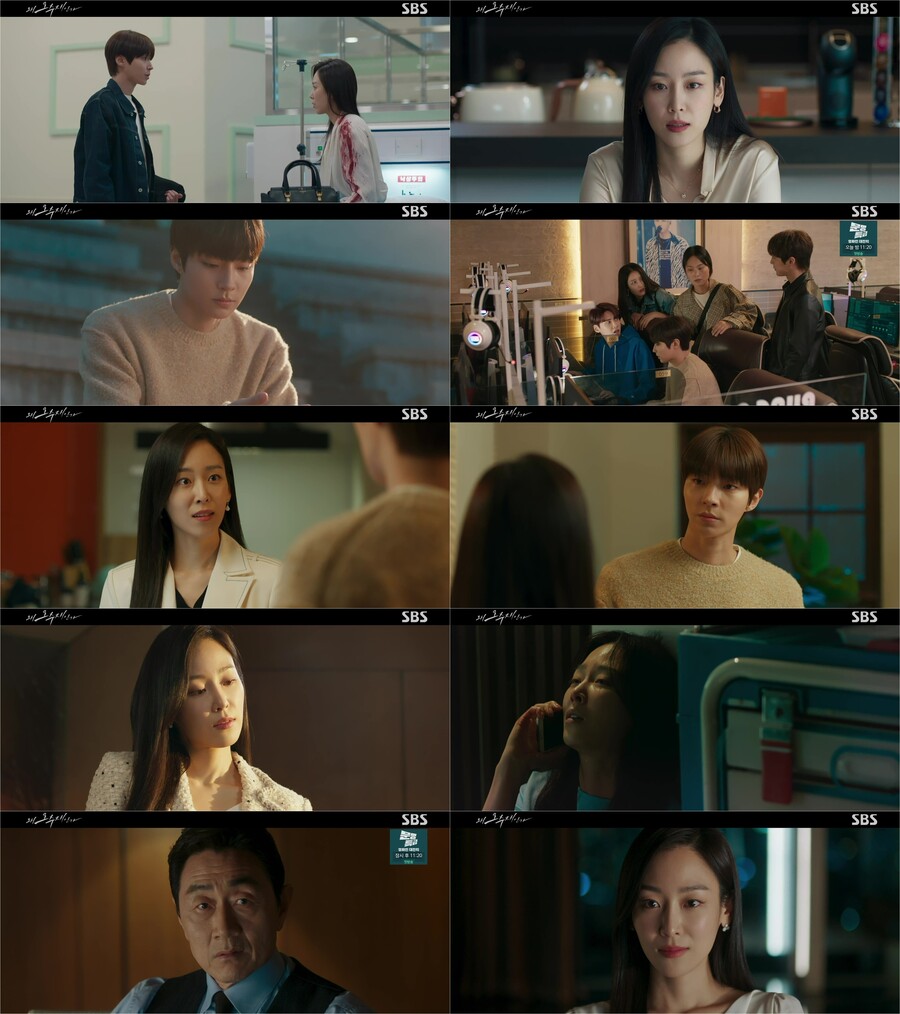 ▲ 제공|SBS '왜 오수재인가'