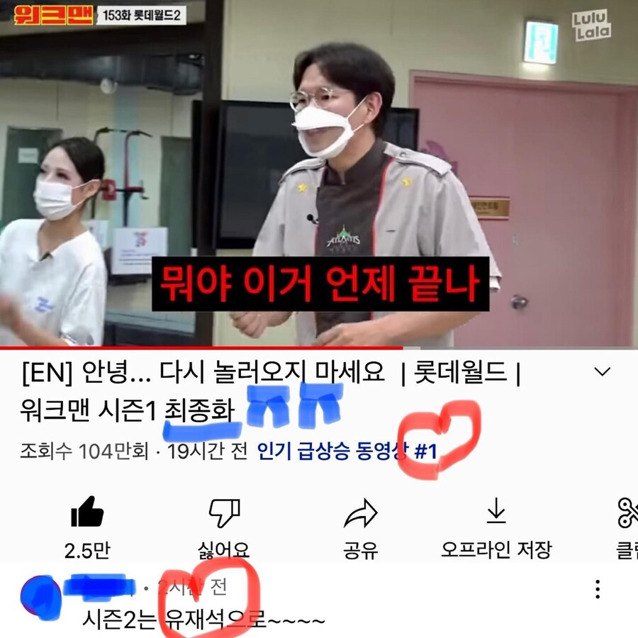 ▲ 출처|장성규 인스타그램