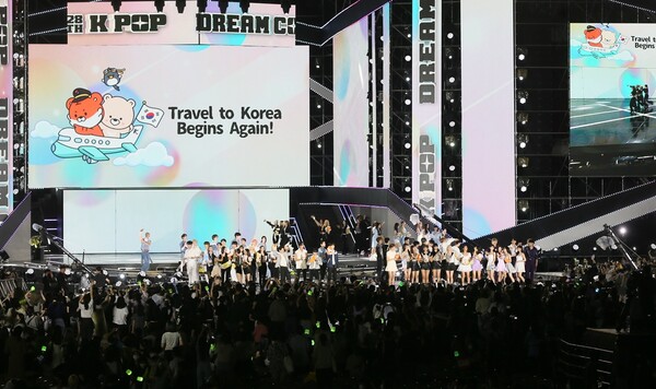▲ 18일 열린 드림콘서트 현장. 제공|사단법인 한국연예제작자협회