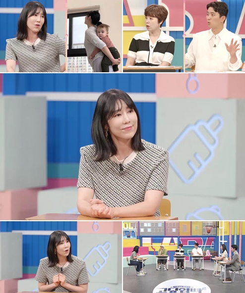 '고딩엄빠2' 사유리 "17~23세에 결혼한 일본 친구들, 다 이혼" 충격 발언