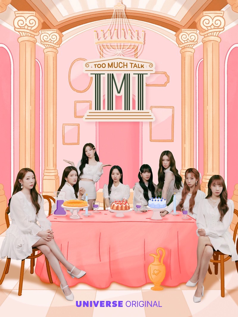 우주소녀, 유니버스 신규 예능 'TMT 우주소녀' 론칭…'웃수저 그룹' 출격