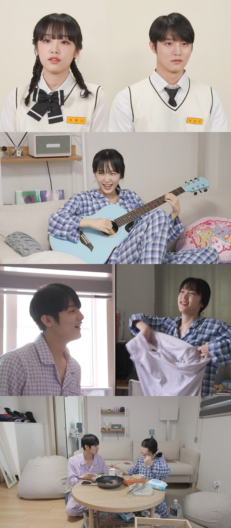 ▲ 제공|MBC '호적메이트'