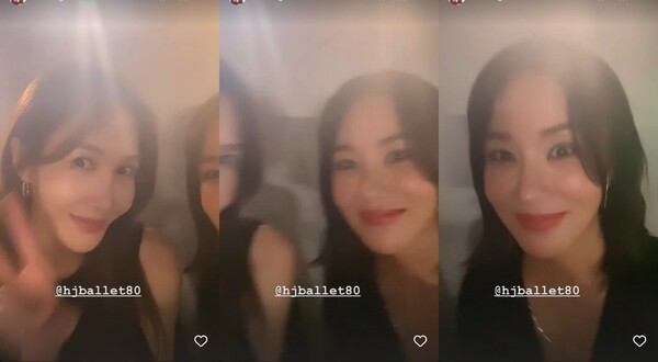 출처|엄정화 인스타그램 영상 캡처