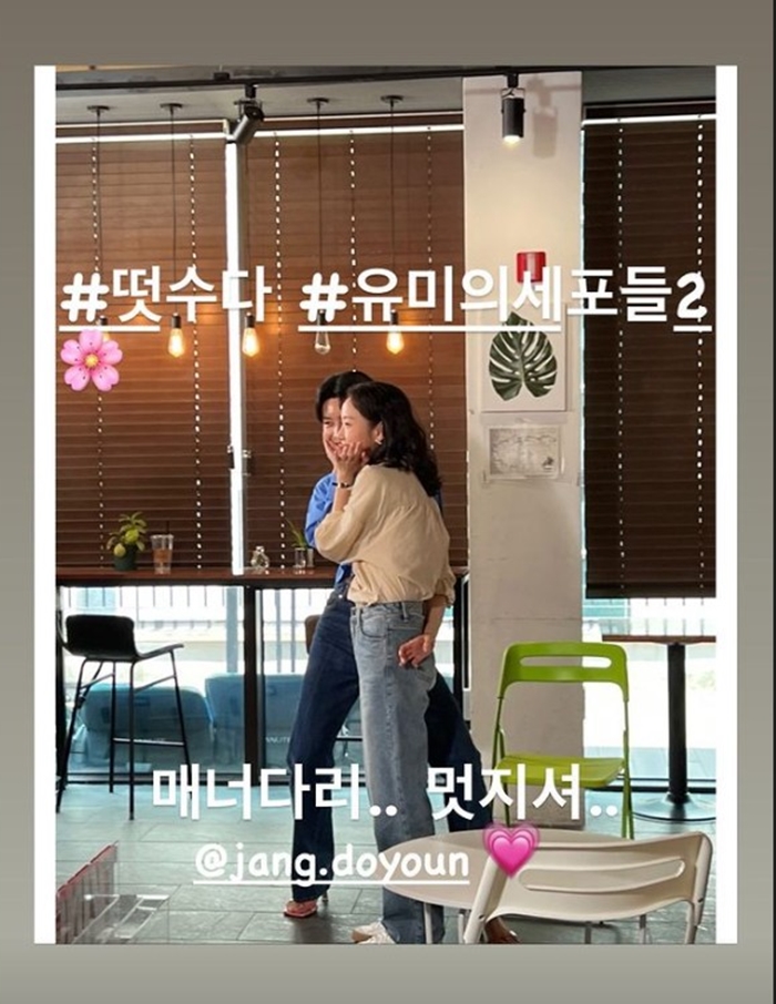 ▲ 출처|김고은 인스타그램