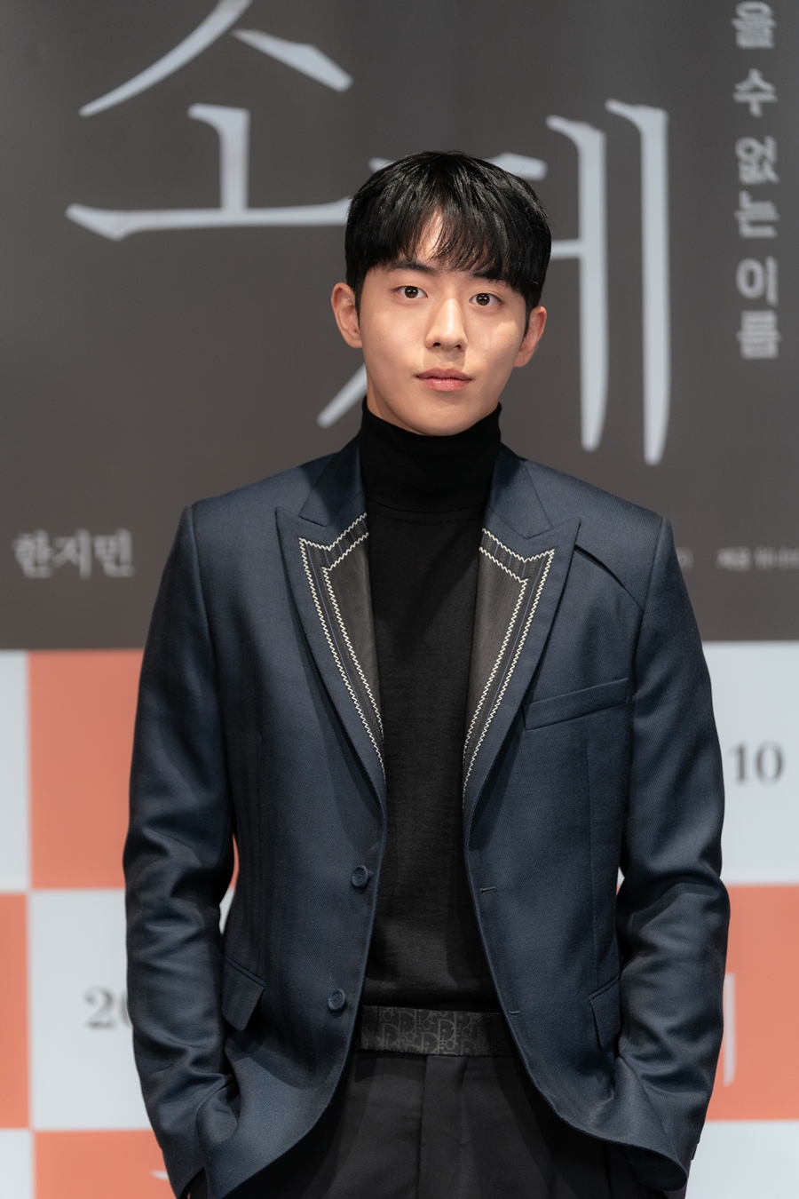 ▲ 남주혁. 제공|워너브러더스코리아