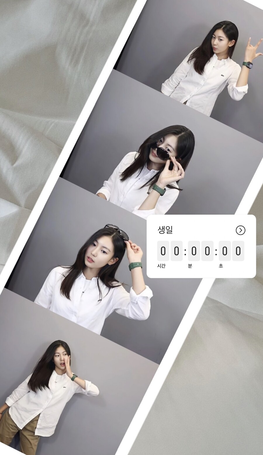 ▲ 출처| 송지아 인스타그램