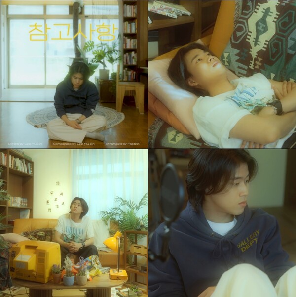 ▲ 이무진 새 앨범 '룸 Vol.1' 하이라이트 메들리 영상이 공개됐다. 제공|빅플래닛메이드
