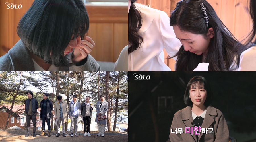 ▲ '나는 SOLO'. 제공|ENA PLAY, SBS PLUS