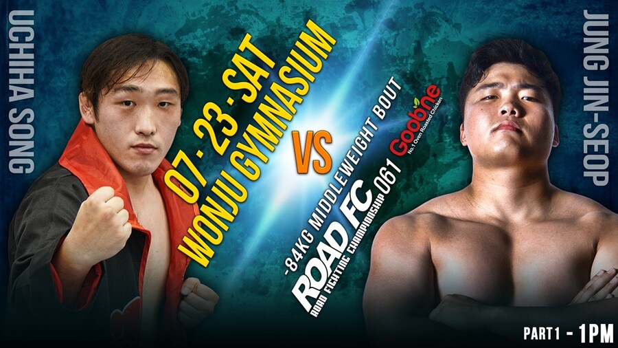 ▲ '파이트 클럽' 출신의 우치하 송과 정진섭이 맞붙는다. ⓒROAD FC