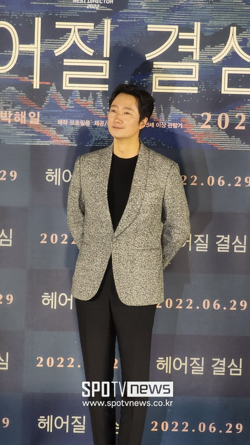 ▲ '헤어질 결심' 언론배급시사회 박해일. ⓒ스포티비뉴스