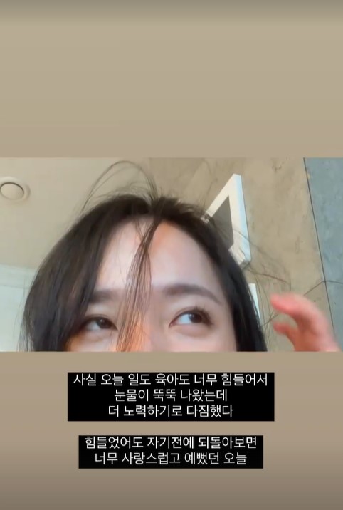 ▲ 사업가 최선정. 출처| 최선정 인스타그램