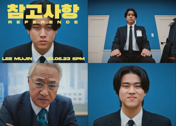 ▲ 이무진 신곡 '참고사항' 뮤직비디오 티저. 제공|빅플래닛메이드