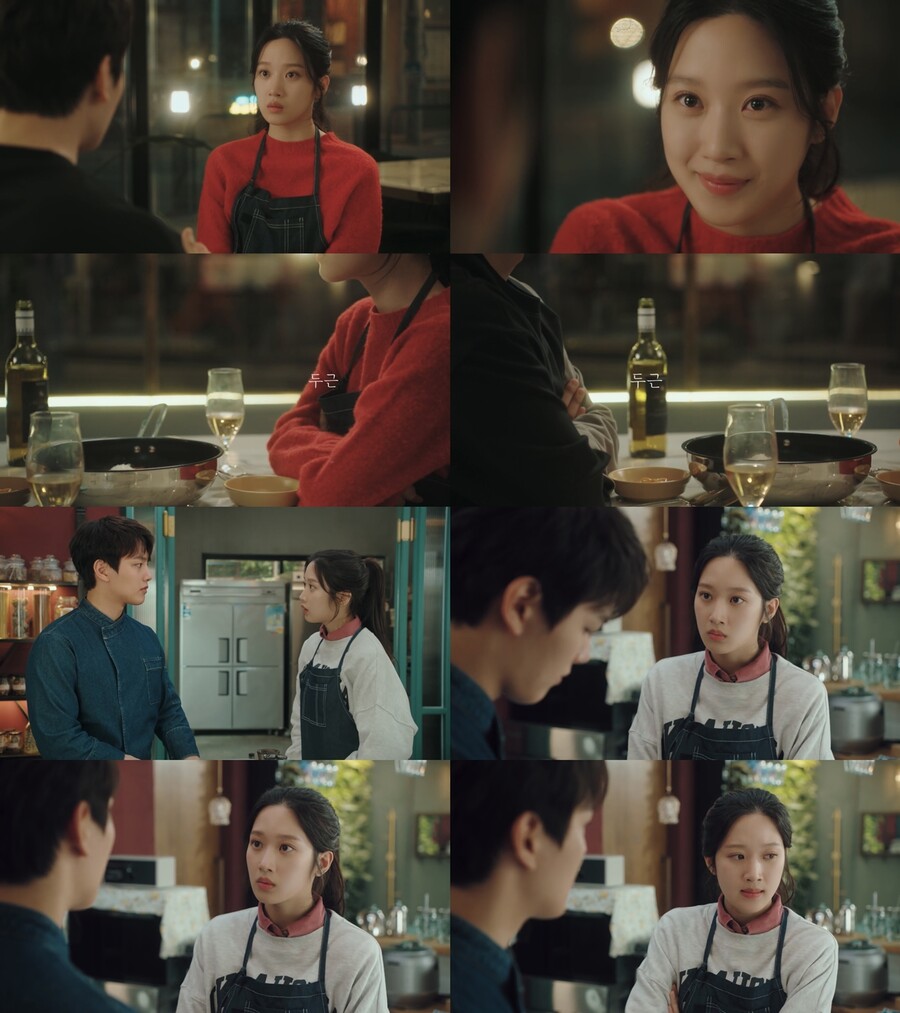 ▲ 출처|tvN '링크 : 먹고 사랑하라, 죽이게' 방송화면