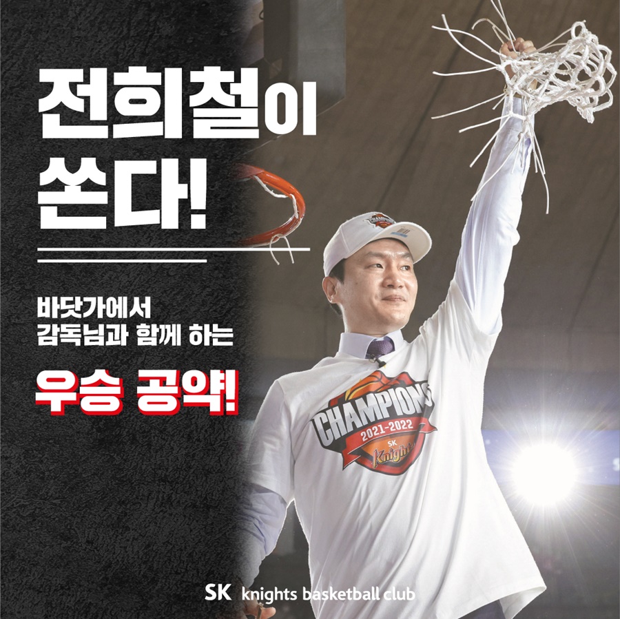 ▲ ⓒ 서울 SK