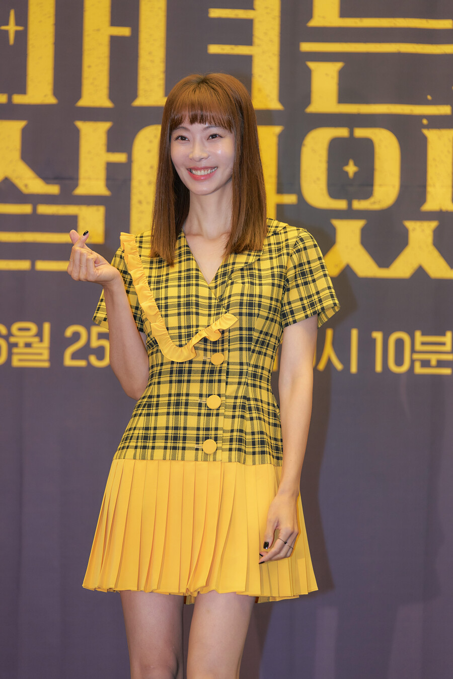 '마녀는 살아있다' 윤소이 "작품 욕심나 출산 후 20kg 감량"