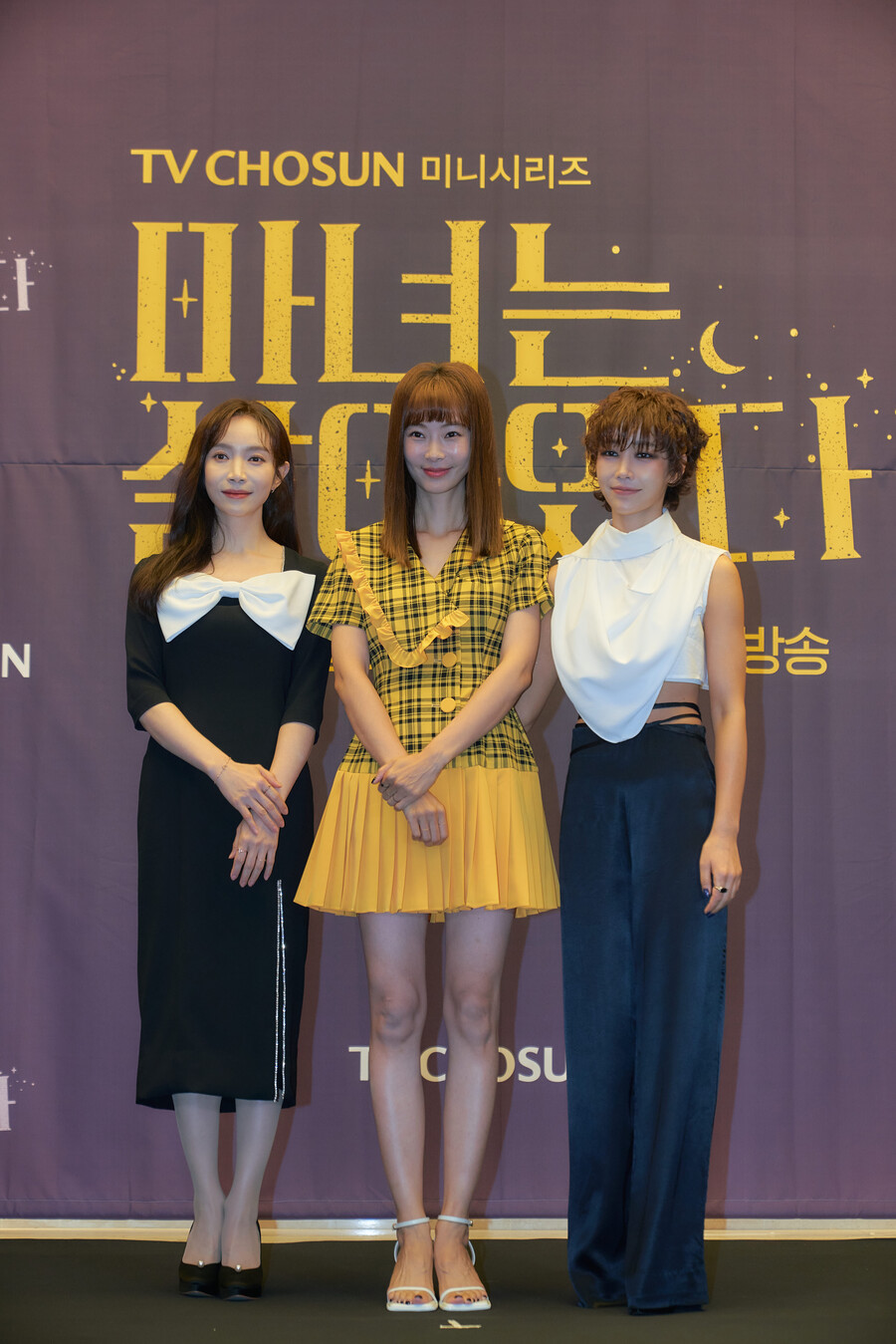 "기싸움 대신 워맨스"…이유리X이민영X윤소이, 걸크러쉬 폭발한 '마녀는 살아있다' [종합]