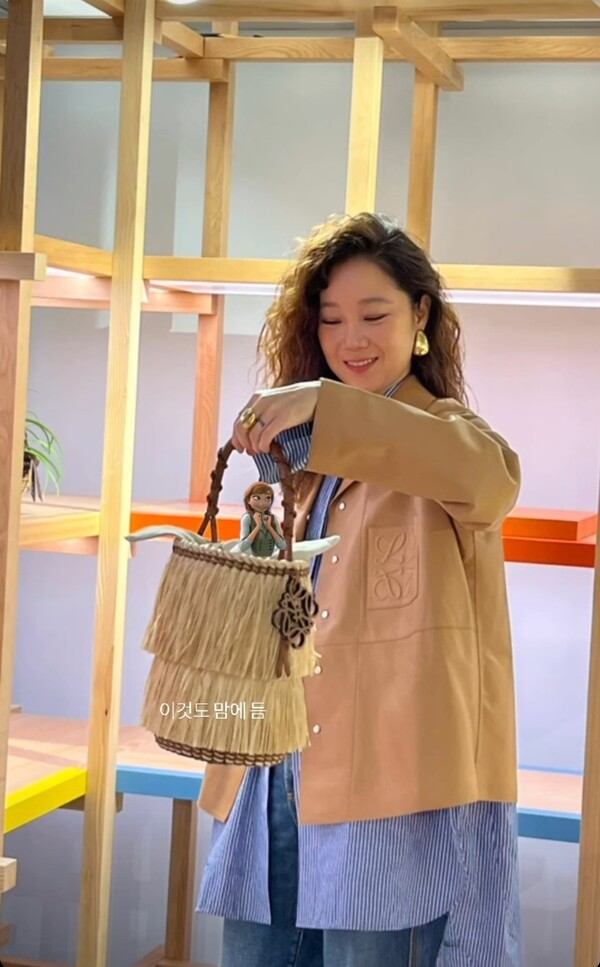 ▲ 출처|공효진 인스타그램