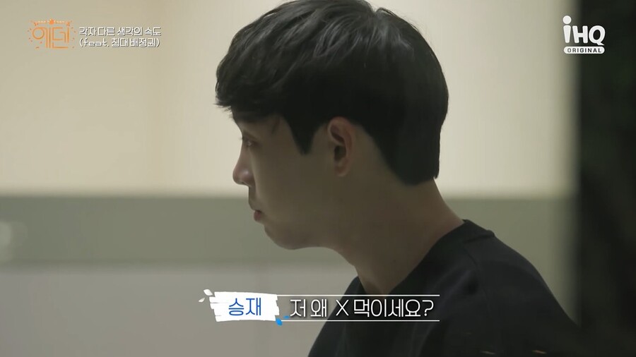 ▲ 출처|IHQ '에덴' 방송화면 캡처