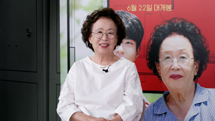 ▲ 배우 나문희. 제공| KBS