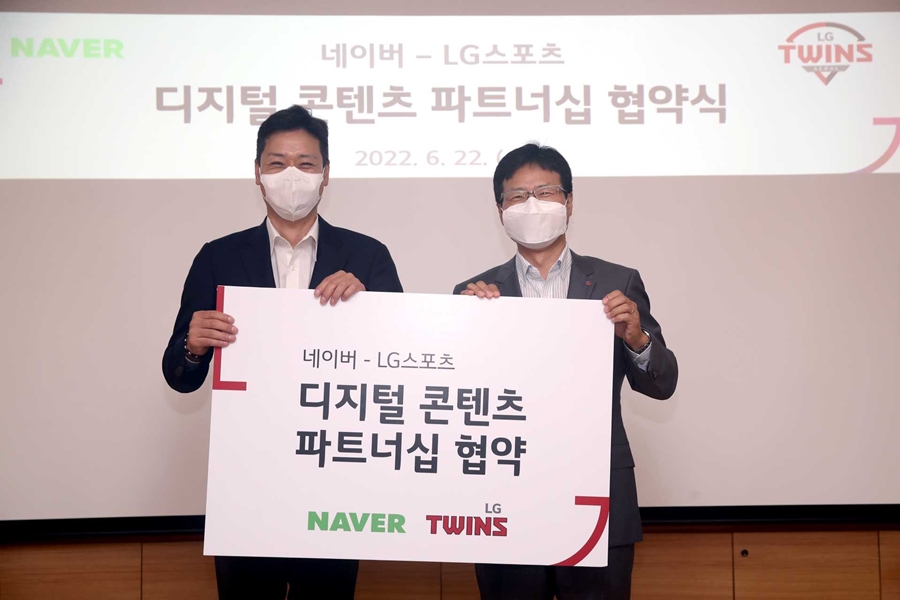 ▲ LG 트윈스는 22일 잠실구장에 위치한 LG 스포츠 사무실에서 포털사이트 네이버와 디지털 콘텐츠 파트너십에 대한 협약식을 진행하였다.ⓒLG 트윈스