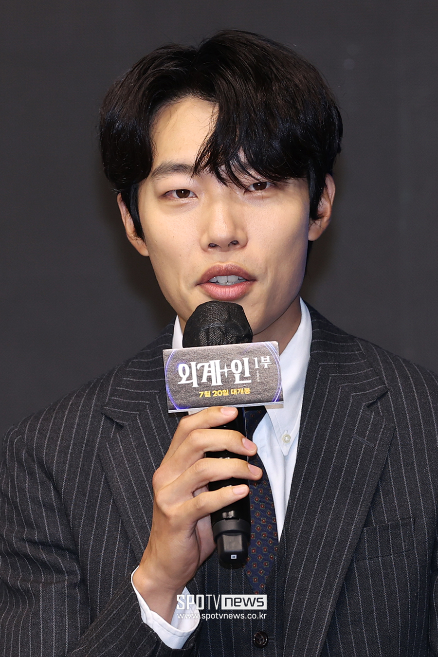 ▲ 류준열 ⓒ곽혜미 기자