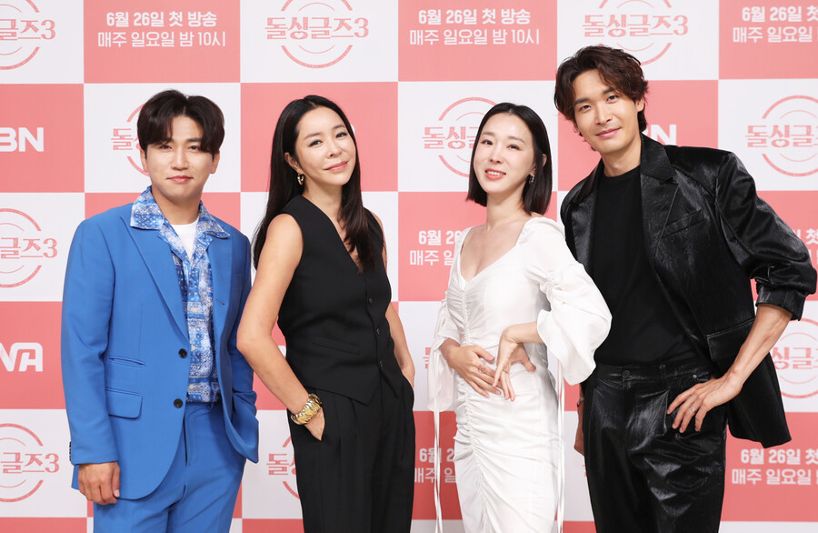▲ MBN 예능 '돌싱글즈3' MC. 제공| MBN