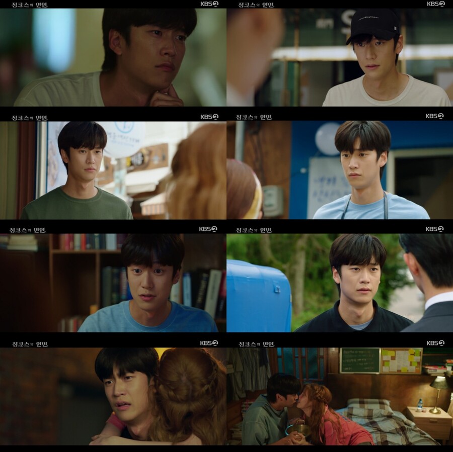 ▲ KBS2 수목드라마 '징크스의 연인' 배우 나인우. 제공| KBS