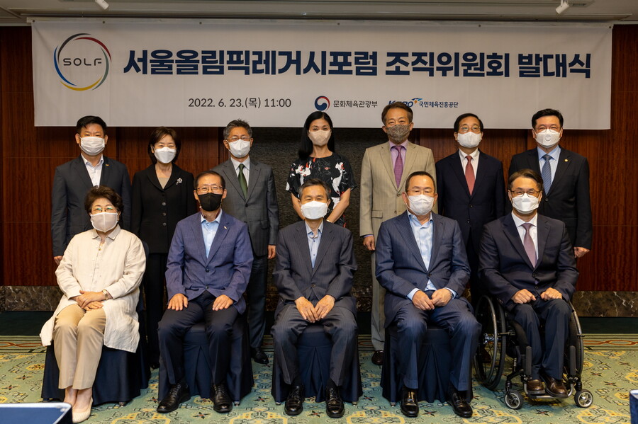▲ 서울올림픽레거시포럼 조직위원회 출범식에 참석한 조현재 국민체육진흥공단 이사장(앞줄 왼쪽에서 두 번째)과 조직위원 14인이 기념사진을 찍고 있다. ⓒ 국민체육진흥공단