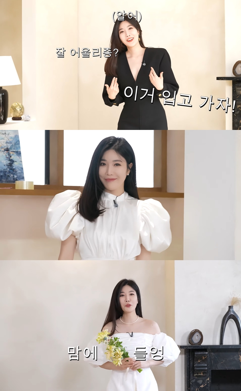 ▲ 다비치 멤버 이해리. 출처| 강민경 유튜브 채널 '걍밍경' 영상 캡처