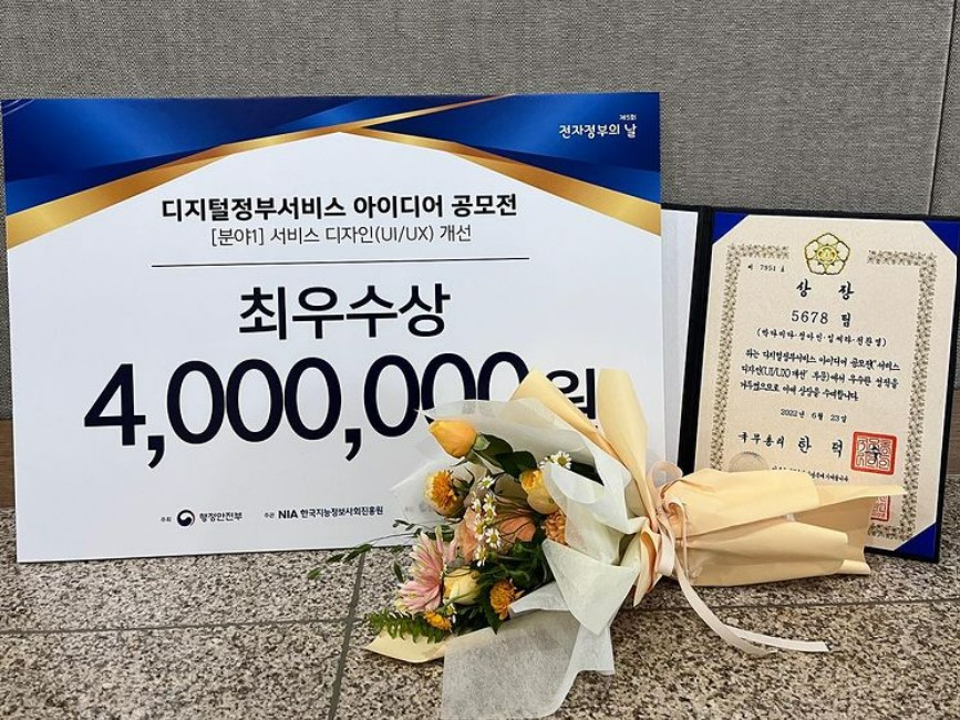 ▲ 출처| 진태현 인스타그램