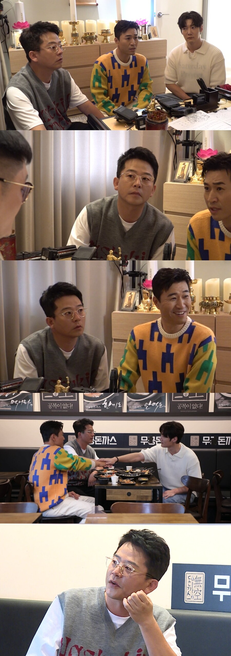 김준호♥김지민, 온 우주가 돕는 재혼…"결혼하면 백년해로" 궁합 공개('미우새')