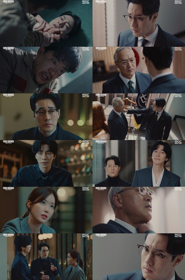 ▲ 24일 방송된 '닥터 로이어'. 방송화면 캡처