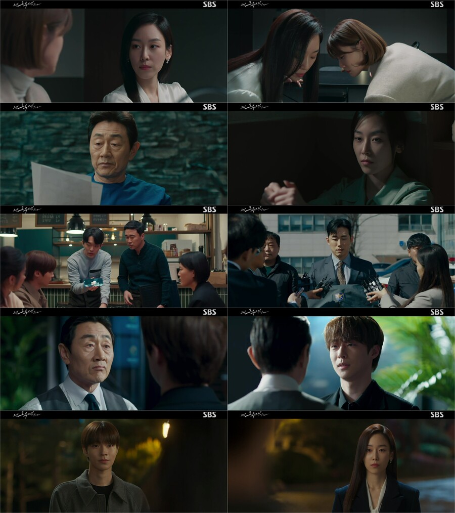 '왜 오수재인가' 녹취록은 조작이었다…서현진 구속영장 기각[TV핫샷]