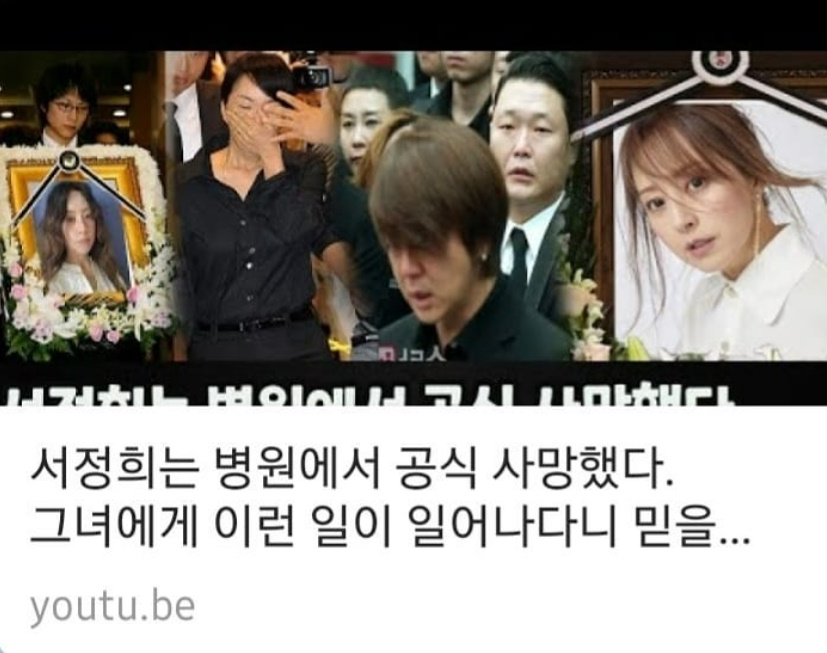 ▲ 출처| 서정희 인스타그램