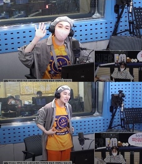 ▲ 출처| SBS 파워FM '최화정의 파워타임' 캡처