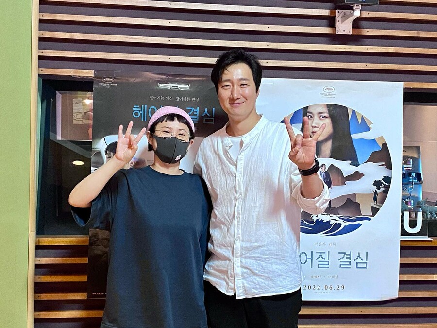▲ 김신영(왼쪽), 박해일. 출처ㅣ정오의 희망곡 인스타그램
